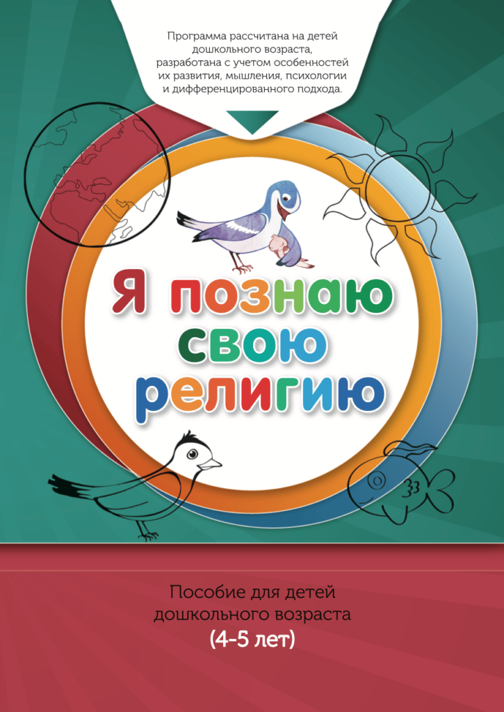 Книга Обучаемого Том 1