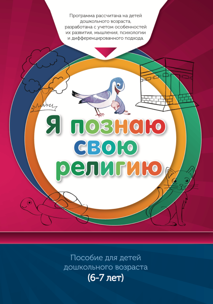 Книга Обучаемого Том 2