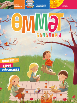 ummet-balalari-2